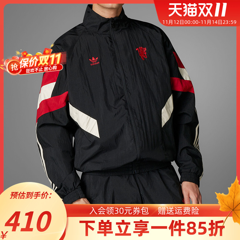 阿迪达斯三叶草男款休闲宽松夹克