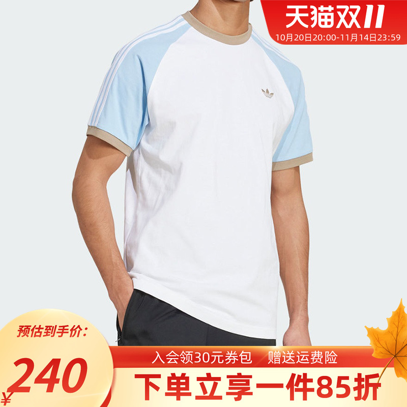 阿迪达斯三叶草男款休闲运动短袖