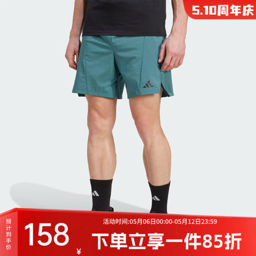阿迪达斯男款快干运动短裤