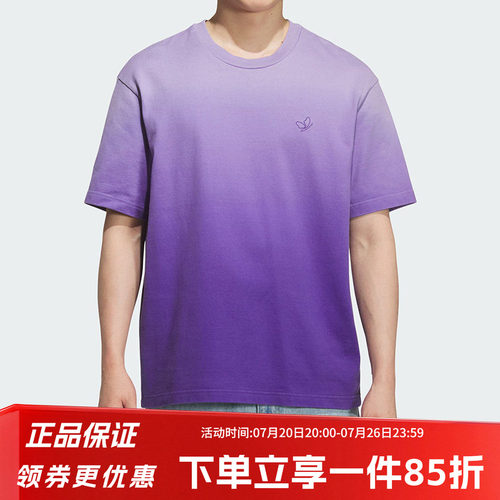 阿迪达斯三叶草男款宽松短袖