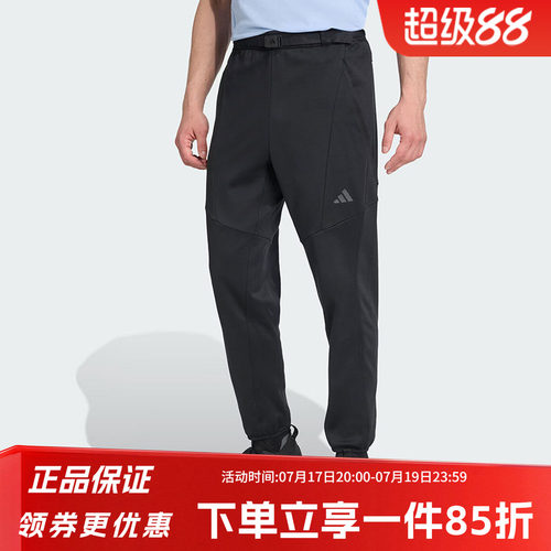 阿迪达斯男款健身运动裤