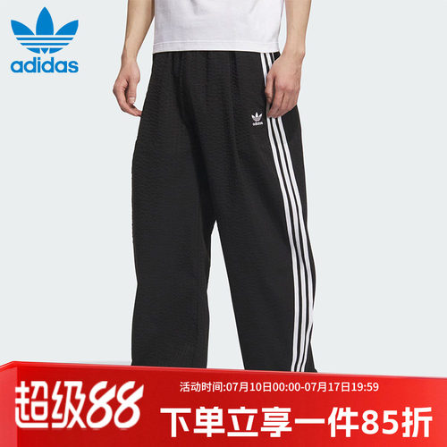 阿迪达斯三叶草男款休闲运动裤