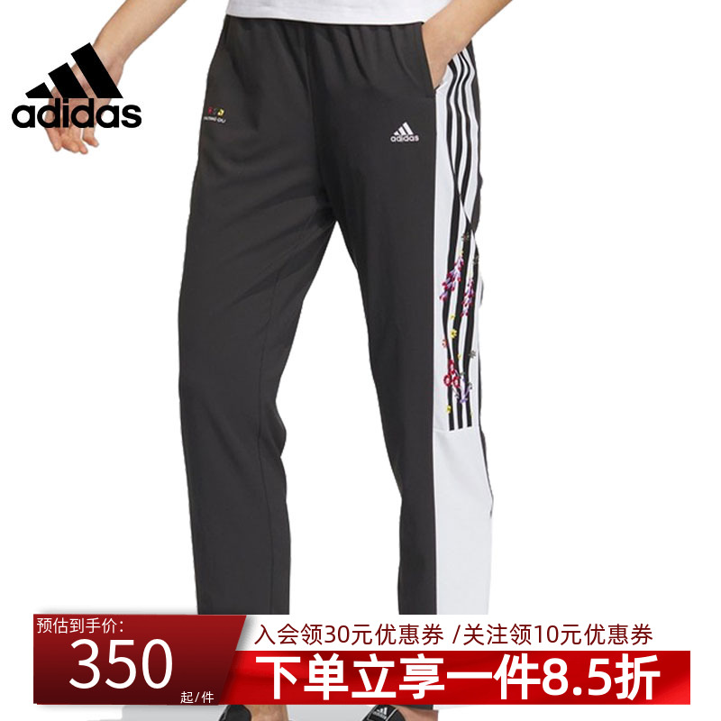 adidas阿迪达斯长裤女装秋季新款训练运动裤休闲裤子IM8450