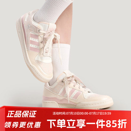 阿迪达斯三叶草女款复古板鞋
