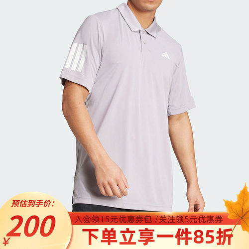 阿迪达斯男款休闲运动短袖