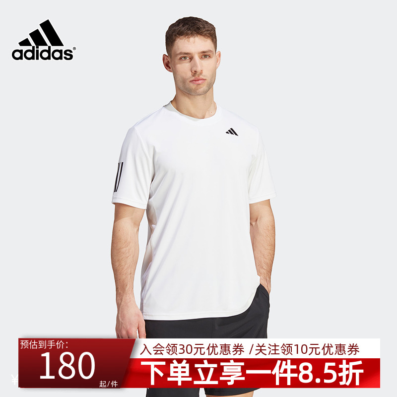 阿迪达斯短袖上衣adidas