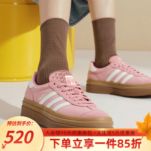 GAZELLE 新款 BOLD经典 厚底板鞋 阿迪达斯三叶草女装 运动鞋 2025秋季