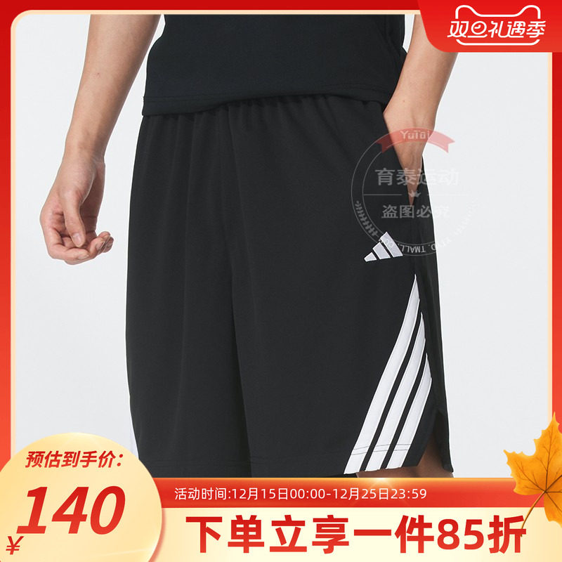 阿迪达斯男款篮球运动短裤