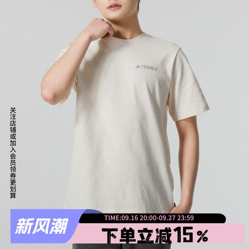 阿迪达斯男款宽松短袖