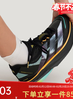 阿迪达斯男鞋春季新款波士顿 13超轻缓震专业玻纤柱跑步鞋KI1516