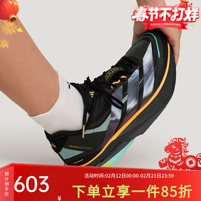 阿迪达斯男款跑步运动鞋