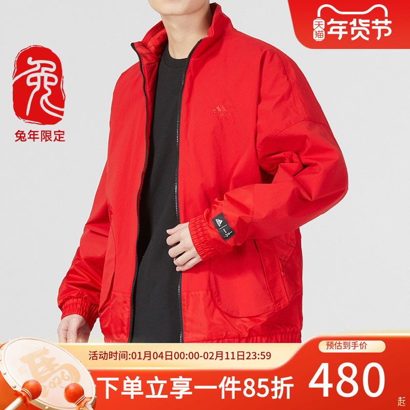 阿迪达斯男装红色运动外套秋季新款立领防风上衣保暖夹克HZ3039,运动服/休闲服装,运动茄克/外套,淘宝优惠券,粉丝福利购,淘宝优惠卷