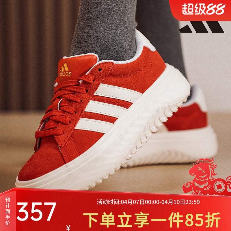 阿迪达斯女鞋2025秋季新款GRAND COURT PLATFORM网球厚底运动板鞋