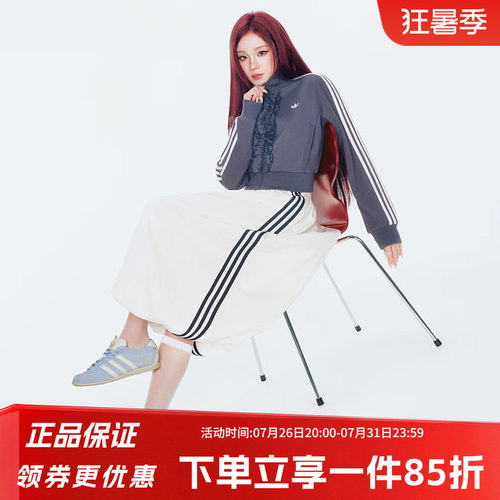 阿迪达斯三叶草女款蓬松花苞裙