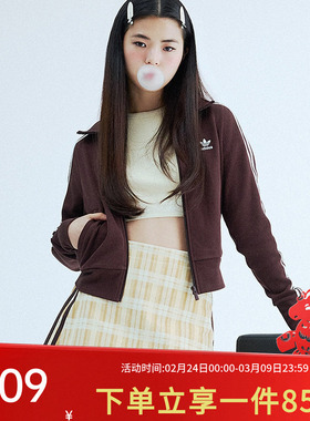 阿迪达斯三叶草女装2026春季新款复古穿搭针织修身夹克外套IN6061