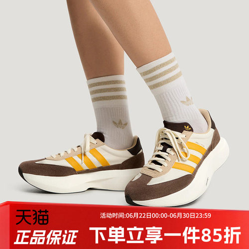 阿迪达斯三叶草男款复古跑步鞋