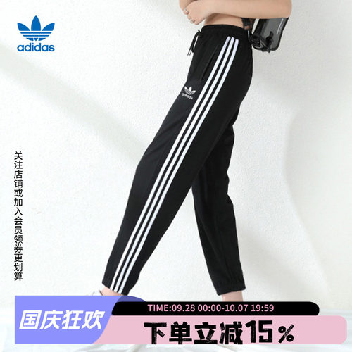 阿迪达斯三道杠运动裤