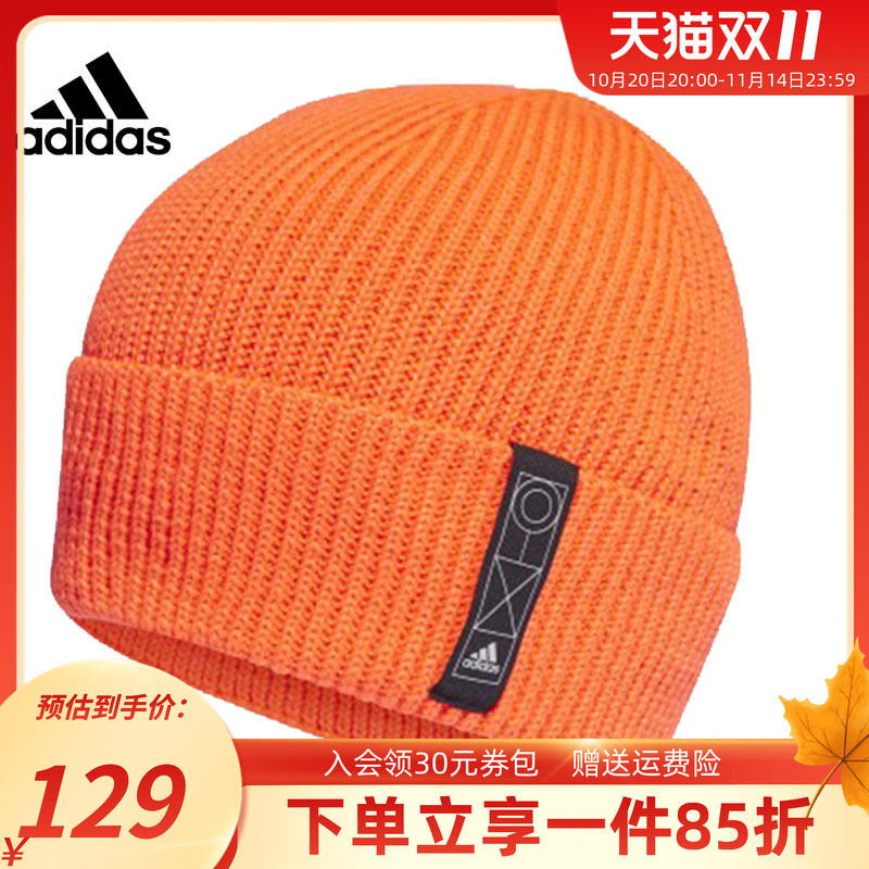 毛线帽Adidas/阿迪达斯