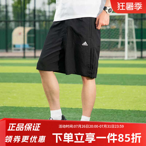 adidas阿迪达斯短裤男裤