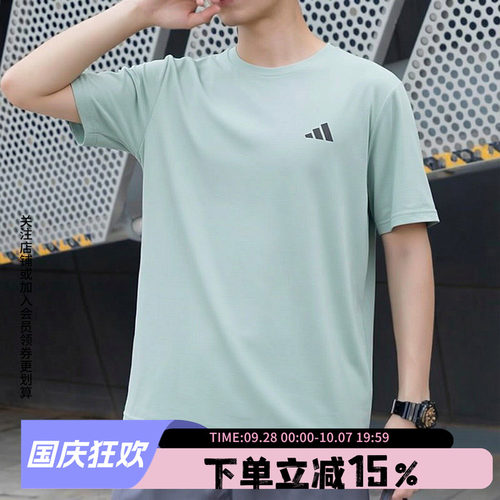 阿迪达斯男款快干短袖