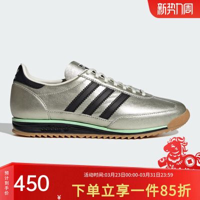 阿迪达斯三叶草女款复古休闲鞋