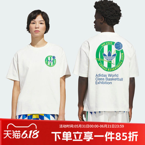 阿迪达斯三叶草男女同款短袖