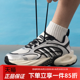 阿迪达斯男鞋2026夏季新款CLIMACOOL 透气清风鞋跑步运动鞋KK1809