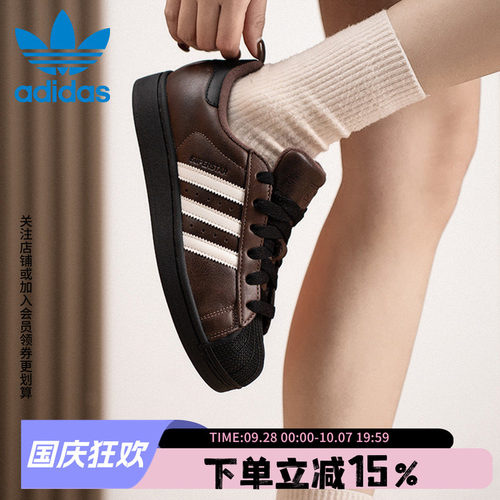 阿迪达斯三叶草女款运动板鞋