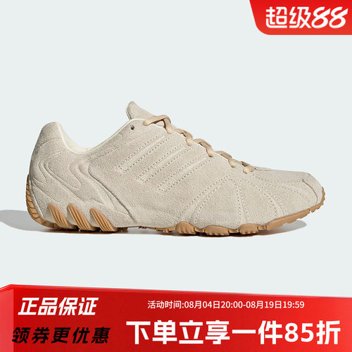 阿迪达斯三叶草女款休闲运动鞋
