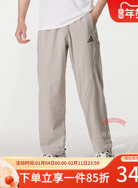 阿迪达斯男裤秋季新款休闲裤TH CC WV PANTS快干透气运动裤KB5178