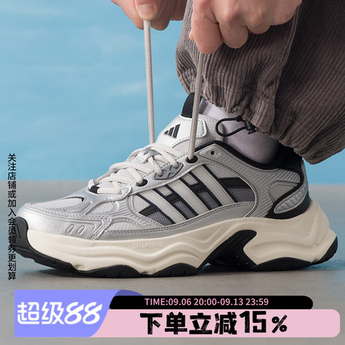 阿迪达斯男款复古老爹鞋
