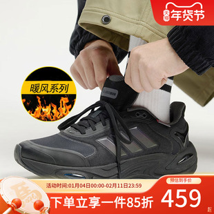 阿迪达斯男鞋2025冬季新款稳定缓震回弹保暖加厚运动休闲跑步鞋