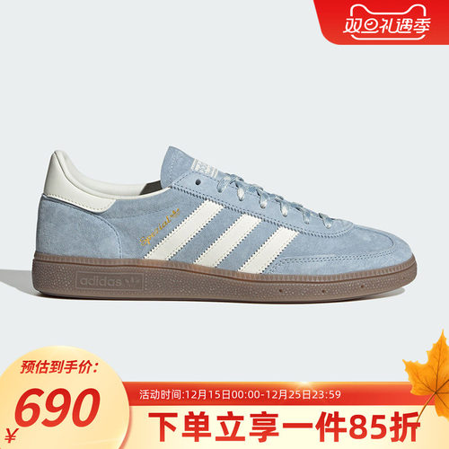 阿迪达斯三叶草运动板鞋