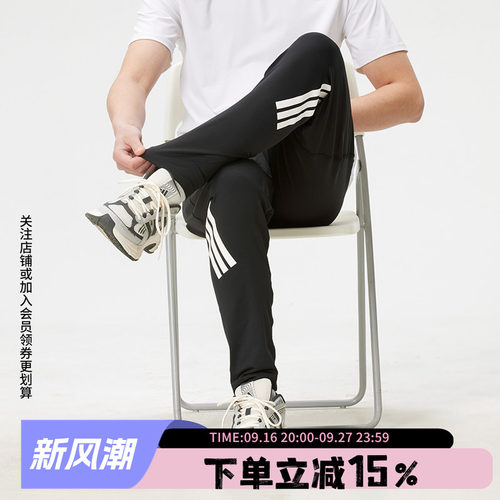 阿迪达斯男款快干跑步运动裤