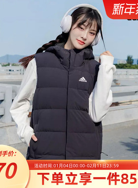 阿迪达斯女子羽绒马甲冬季新款运动服休闲连帽羽绒背心HG6277