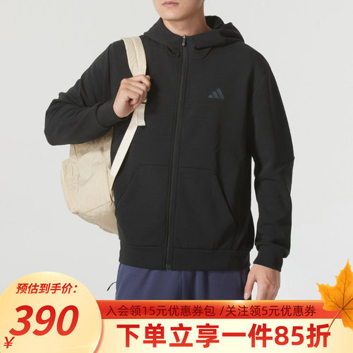 阿迪达斯男款连帽夹克