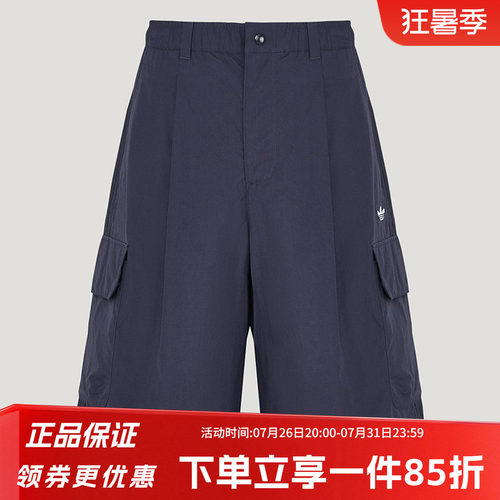 阿迪达斯三叶草男款宽松运动裤