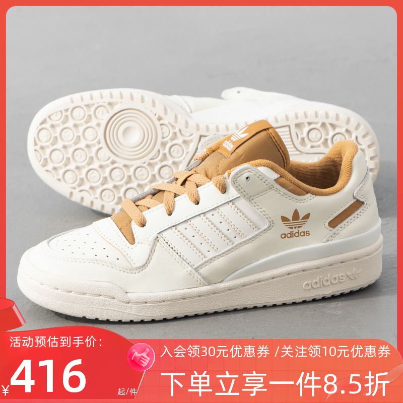 阿迪达斯男鞋运动板鞋