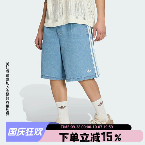 阿迪达斯三叶草男款牛仔短裤