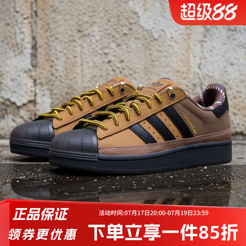 阿迪达斯三叶草贝壳头运动板鞋