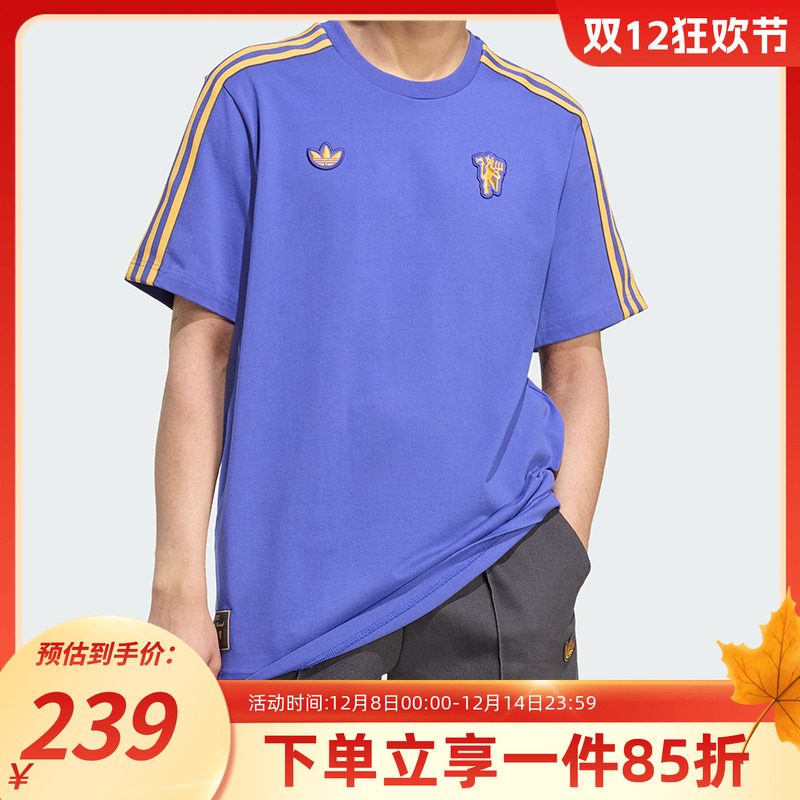 阿迪达斯三叶草男款足球休闲短袖