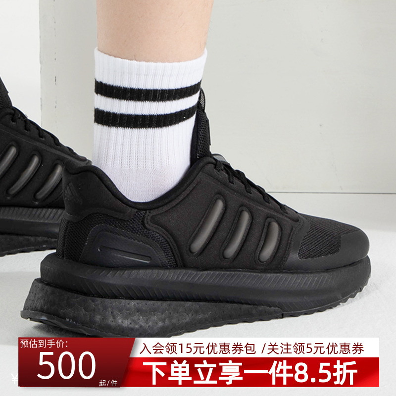 秋季男鞋阿迪达斯透气