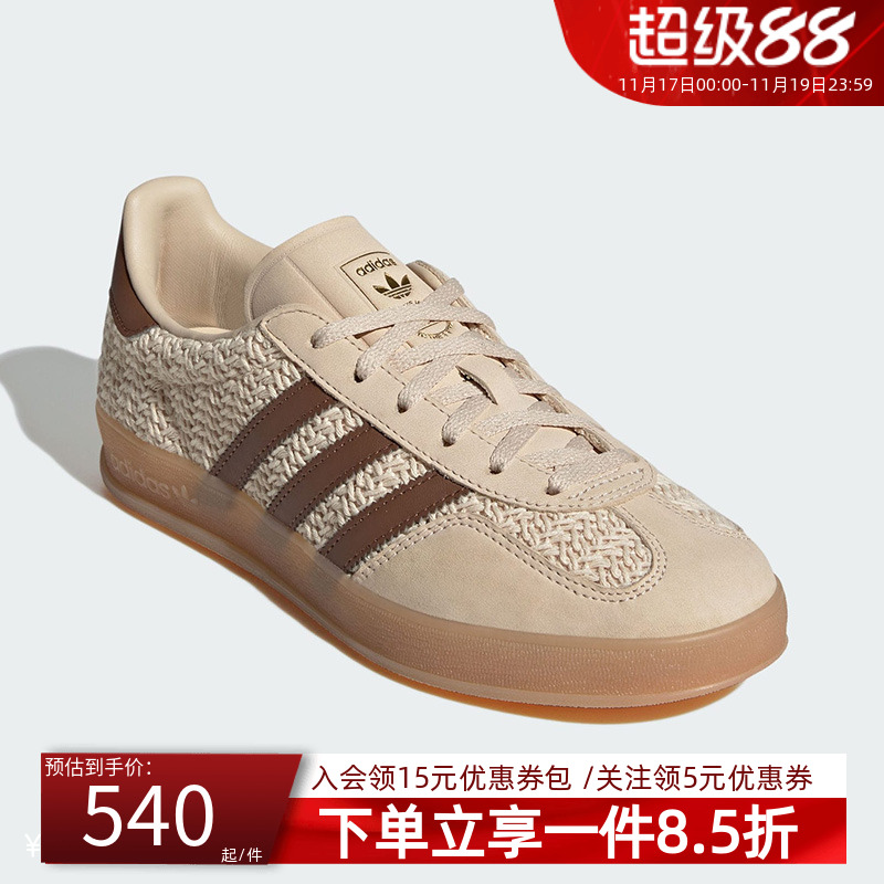 阿迪达斯三叶草板鞋男鞋