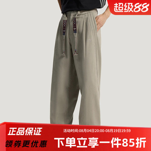 阿迪达斯男款宽松运动裤