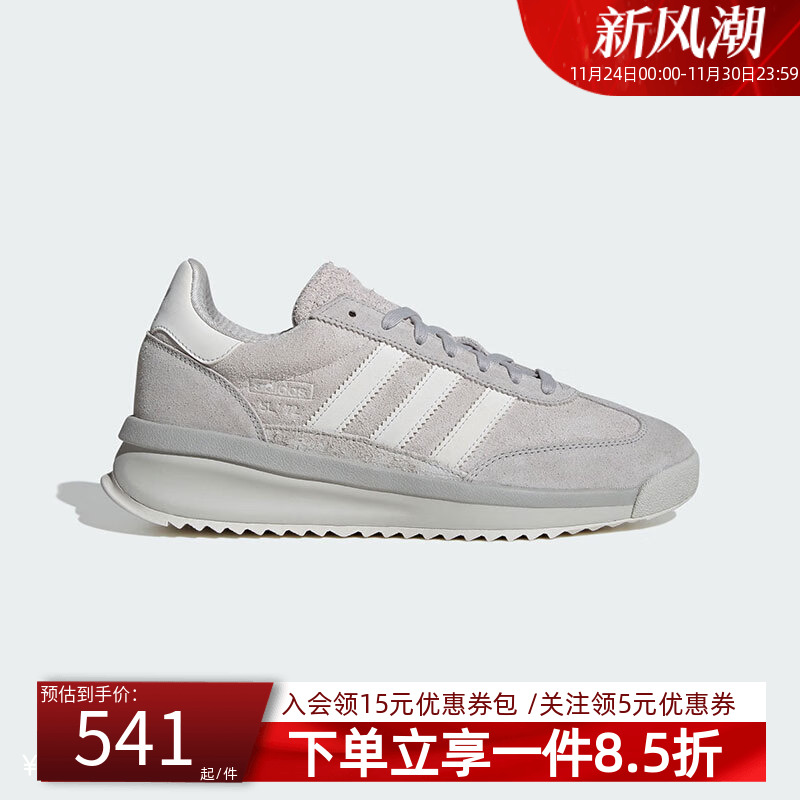 阿迪达斯三叶草情侣款休闲鞋