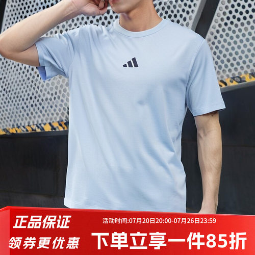 阿迪达斯男款快干运动短袖