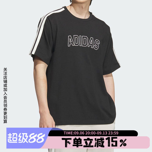 阿迪达斯男款休闲运动短袖