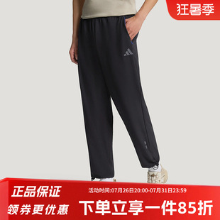 adidas阿迪达斯男裤2026秋季新款梭织长裤休闲运动直筒裤KX6530