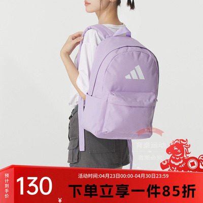 阿迪达斯男女同款双肩包