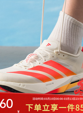 阿迪达斯运动鞋男鞋2026春季新款波士顿13马拉松健身训练跑步鞋